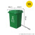 240升干湿分离户外垃圾桶带盖超大号容量商用环卫小区室外分类箱 绿色30升加厚桶(无轮)厨余垃圾