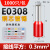 VE0308管型预绝缘冷压接线端子E0508针型线耳压线接头E1008/E1508 E0308 (1000只) 紫铜