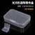 零件盒工具螺丝塑料盒子多格配件物料钻头元件盒长方形收纳盒 【长】133*84*40