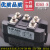 MDS400A1600V三相整流桥模块MDS300A16 350A200A100A150A 高品质 MDS200A带散热器