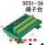 SCSI36-TB CN型36芯伺服驱动器中继数据线转接线线束转端子台编号 SCSI36 I/O数据线 1.5m