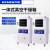 力辰 一体式真空干燥箱 电热恒温烘箱小型烤箱隔板加热实验室干燥箱 LC-DZF-D6210BE