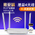 5G双频千兆高速WiFi6路由器4A千兆版/百兆版无线路由器家用中小户 白色四天线【加强版稳定不卡顿】网线