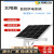 太阳能监控供电1单晶硅光伏板摄像头锂电池充电专用电源 60/0(一体款C
