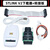 登仕唐 STLINK V2仿真器调试下载器编程烧录线STM32/ STM8 STLINK GD32 STLINK V2标配（进口芯片）+转接板