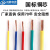 川胜电线电缆ZR-BVR16平方单芯多股阻燃铜线国标电线100米蓝色