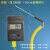 TM902C快速测温仪 高温数显温度表 表面温度计 烫染测温计 油温表 标配仪表+10CM测温棒