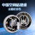 全球限量 吉布提 中国航天空间站主题纪念币500克直径120mm