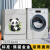 巴比秀LG海尔小米小天鹅松下滚筒洗衣机罩防尘套阳台洗衣机柜防水防晒帘 标准滚筒熊猫金金 滚筒5.0公斤