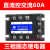 100A通用SSR三相40DA固态12V继电器60D直流220控380交流工业级24V GEGT-3TDA60 五年用坏