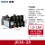 热过载继电器JR36-20温度过载保护器JR36-63热保护JR36-160 JR36-20 1.0-1.6A