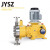 驭舵液压隔膜计量泵JYPX不锈钢加药泵耐腐蚀高扬程柱塞式计量泵 JYPX1.5L/H压力30Mpa