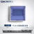 定制适用PZ30塑料面板盖子配电箱面板照明箱盖板电箱回路箱保护罩 蓝色4回路 4回路