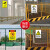 联嘉pvc施工安全警示牌车间验厂标识牌消防警告标志牌 吸烟区提示牌 20张起批
