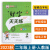 人教版好字天天练12345678一二三四五六七八年级上下册楷书小学中学生语文同步教材写字练习硬笔钢笔描临版描红本邹慕白字帖2024版 2年级上册