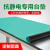 橡胶垫 台垫防滑耐高温橡胶垫绿色胶皮桌布工作台垫实验室维修桌 0.5米*10米*3毫米(绿黑)整卷