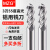 铝用铣刀3刃整体钨钢铝合金专用高光刀CNC数控刀具平底立铣刀 3F2.5x8xD4x50