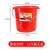 红色熟胶大号手提圆桶 加厚15升(无盖) 单位：个 起订量10个 货期30天