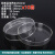 实验室仪器玻璃培养皿细菌细胞高硼硅60 75 90 100 120 150mm 150mm(10套一盒)
