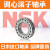 双列调心滚子轴承23052 EAE4 CDE4 CAM K/W33 C3 S11轴承/NSK 23052CAME4C3/NSK 其他/NSK