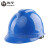 海华安全帽工地工程ABS抗冲击防砸建筑头盔HH-V 蓝色 旋钮