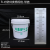 84消毒液配比桶量杯幼儿园美容院专用带盖带刻度的水桶容器5L 5L白色消毒配比桶 内壁机打刻度