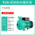 适用空气能循环泵PUN-601EH商用热水地暖空调增压循环离心泵低音低噪 PUN-1100EH