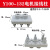 三相电动机陶瓷接线柱Y80-90Y100-132Y160-180电机接线端 接线板 陶瓷线柱Y100-132型