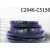 C型三角皮带橡胶传动带C2946-C5150工业电机使用硬线同步带 三力士C2997