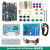 元族电子连接器Arduino UNO R4 WIFI开发板 UNO R4 Minima版单片 UNO R4 Minima基础套餐
