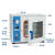 真空干燥箱实验室真空烘箱工业恒温烤箱电热恒温烘干箱 SN-2XZ-8(220V)