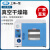 上海一恒真空干燥箱实验室电热恒温加热烘箱工业小型消泡箱烘干机 DZF-6123 内胆：500x500x500