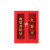 优易固微型消防站消防器材全套消防柜2.4m*2m标配套装