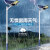 动真格（DongZhenGe）太阳能户外灯新农村356米带杆led超亮大功率工程全套道路灯AA 升级款400瓦不带灯杆