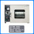 电热恒温真空干燥箱实验室真空烘箱工业真空烤箱烘干箱测漏脱泡箱 DZF6020BZ