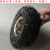 8寸10寸410 /350-4手推车轮胎特制8层级加厚充气轮橡胶轮工业轮 黑色