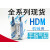 HDM16 HDM20 HDM25 HDM32-ST2 180°机械夹 手指气缸 HDM16厂
