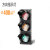 交通信号灯 LED红绿灯 掉头信号灯200型300型道路十字路口学校红 400mm三联方向指示信号灯