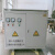 三相干式隔离变压器 660v转380v变220v200v415v440v50k100k200kva SG300KVA下单备注电压