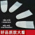 一次性切口磨砂手指套防滑透明工业乳胶无尘作业防护冻裂指套 中码/M(适合男士) 薄款防护指套 约100个/包