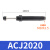 定制亚德客液压缓冲器阻尼器ACA1007油压气动防撞气缸减震可调稳 ACJ2020