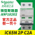 施耐德微型断路器A9F18202 iC65N 2P C2A