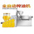 迅爵(XZ-Z518-4榨油机)花生油榨油机全自动商用玉米菜籽大豆芝麻油油坊大型榨油机器剪板