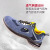 霍尼韦尔X1S系列劳保鞋男女款防砸防刺穿工作鞋轻便钢头夏季透气 X1S503蓝色(6kv电绝缘) 45