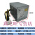 定制联想280W14针电源HK380-16FP FSP280-40PA PCB033 PS-4281 黄色