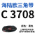 适用于三角带C型皮带C3708-C5232风机皮带空压机皮带A型B型工业传动皮带 C型3708
