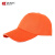 成楷科技（CK-Tech）斜纹工作帽 CKT-M024 企业工厂员工棉帽 防尘遮阳帽 定制款 桔色
