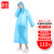 者也（ZYE）EVA长款带帽雨衣环保时尚半透明磨砂雨披户外登山旅行非一次性雨披 加厚款常规袖口（蓝色）