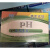 上海思PH广泛精密试纸0.5-53.8-5.45.5-91-14整盒 PH3.8-5.4 20本/盒
