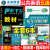 未来教育2023年全国公共英语等级考试五级pets5级教材书历年真题库模拟试卷云南省2024专升本三级词汇23口语